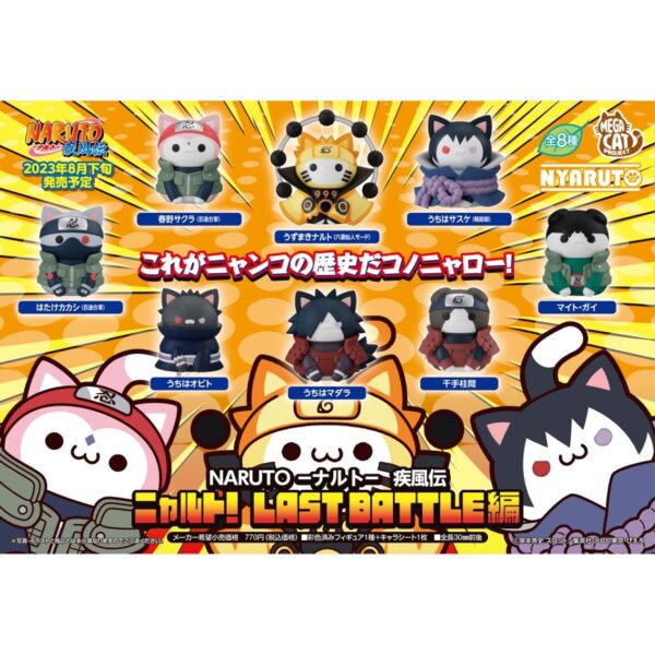 Figura megahouse naruto megacat last battle 1 unidad aleatoria - Imagen 2