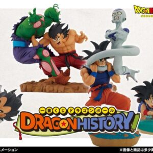 4573102645234 | P/N: IK64523 | Cod. Artículo: MGS0000024459 Ichiban kuji dragon ball dragon history