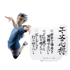 4983164897098 | P/N: BP89709P | Cod. Artículo: DSP0000025283 Figura banpresto haikyu!! kotaro bokuto 16cm