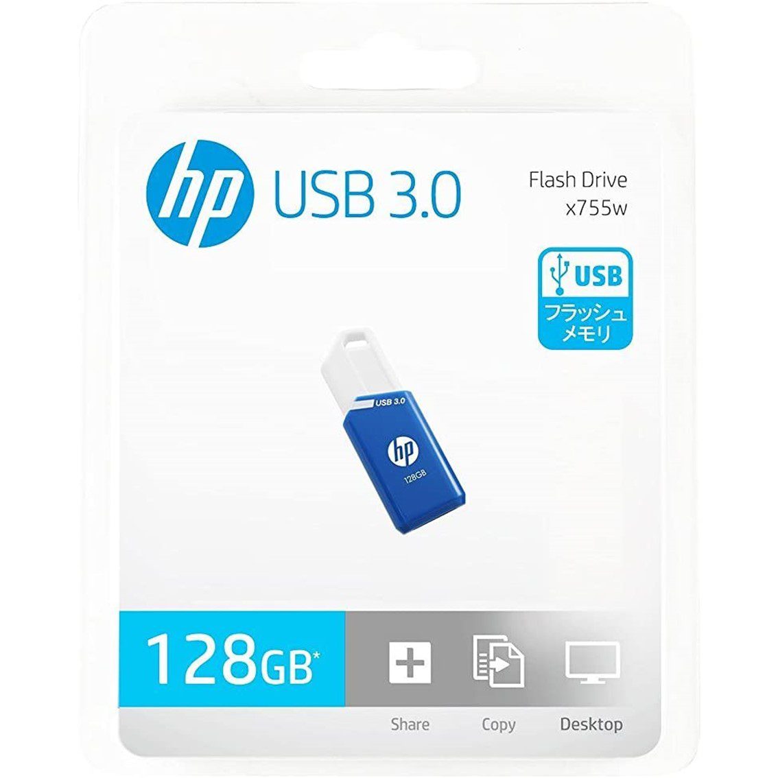 4712847091450 | P/N: HPFD755W-128 | Cod. Artículo: MGS0000007958 Memoria usb 3.0 hp x755w 128gb