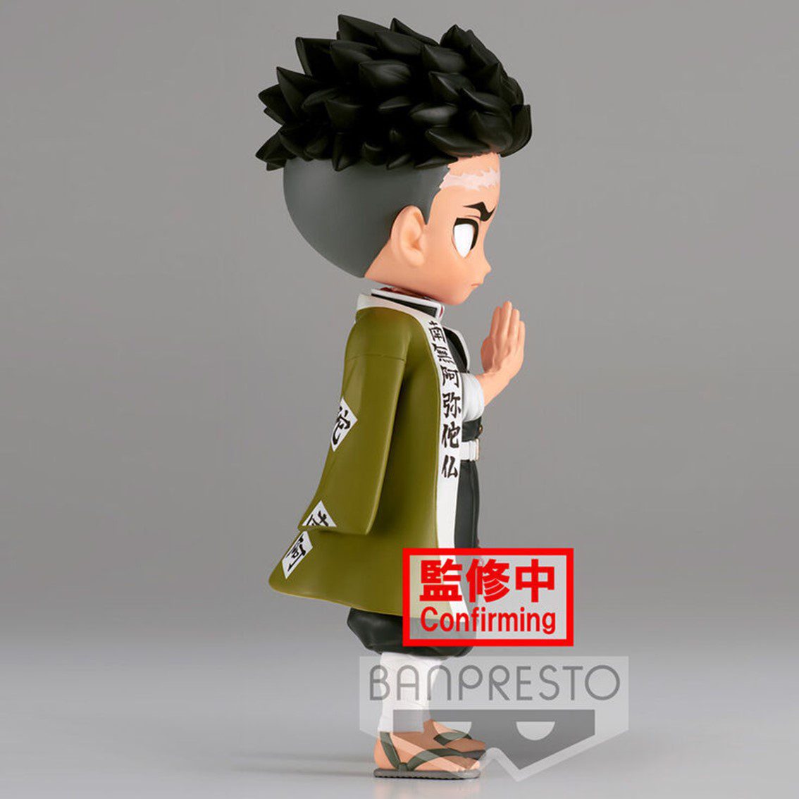 Figura banpresto q posket kimetsu no yaiba demon slayer gyomei himejima ver. a - Imagen 2