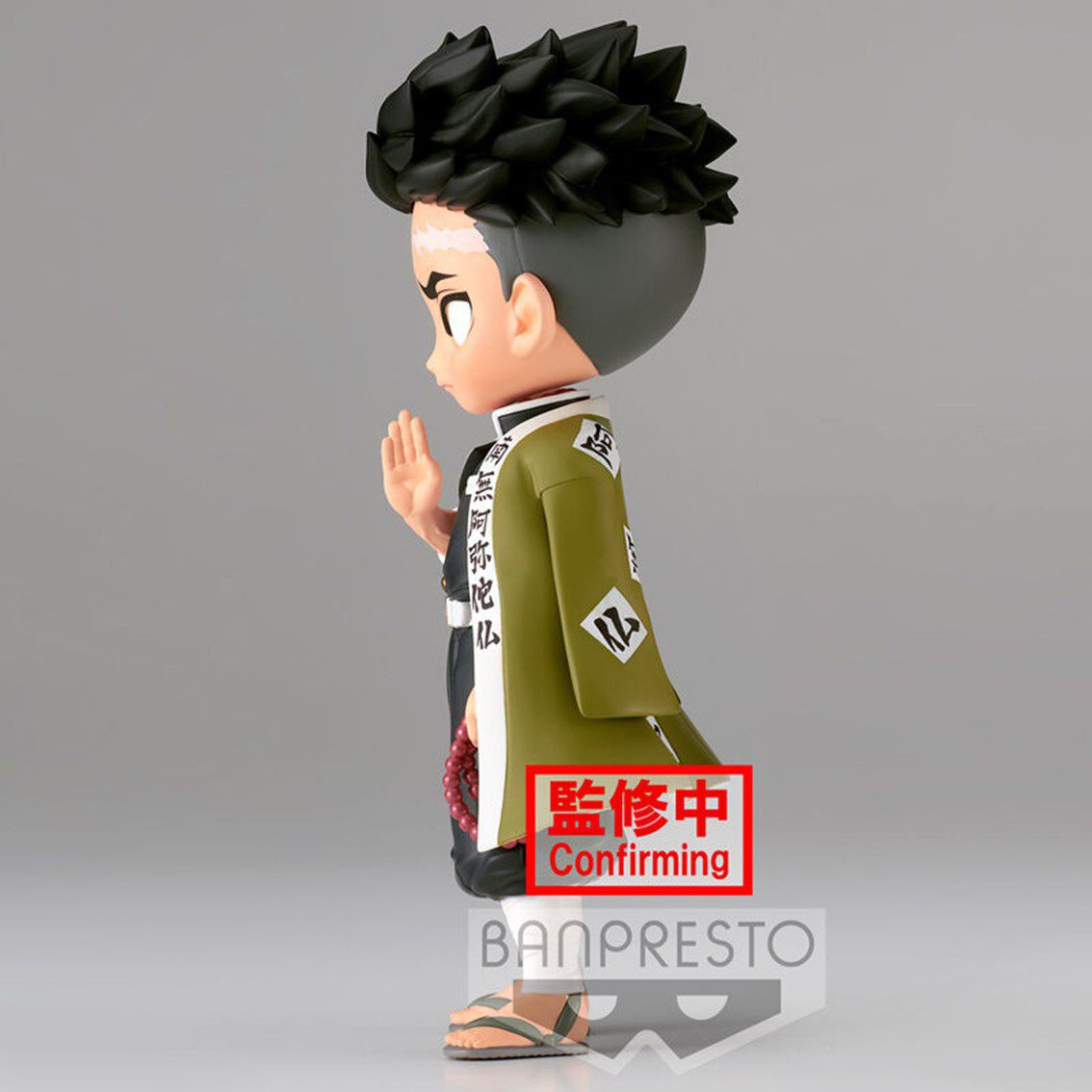 Figura banpresto q posket kimetsu no yaiba demon slayer gyomei himejima ver. a - Imagen 3