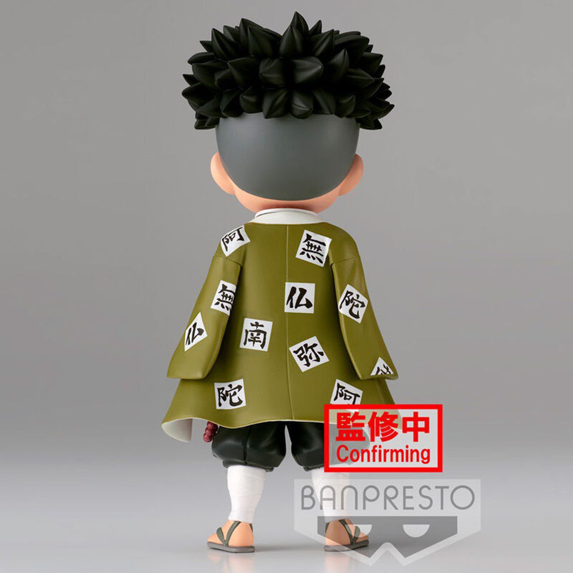 Figura banpresto q posket kimetsu no yaiba demon slayer gyomei himejima ver. a - Imagen 4