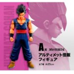 | P/N: GOHANSH | Cod. Artículo: MGS0000020772 Figura ichibansho dragon ball super hero son gohan