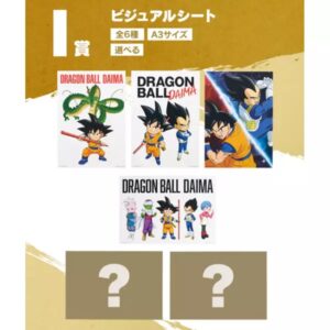 | P/N: ICHIKU-I | Cod. Artículo: MGS0000028192 Poster ichiban kuji dragon ball daima premio i 1 unidad aleatoria