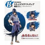 | P/N: SASUKEWOF | Cod. Artículo: MGS0000020233 Figura ichibansho naruto shippuden sasuke uchiha exclusiva