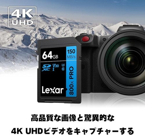 LEXAR 64GB PROFESSIONAL 800X PRO SDXC UHS-I CARDS, UP TO 150MB/S READ, C10 V30 U3 - Imagen 5