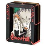 4970381523497 | P/N: SEMSKY23497 | Cod. Artículo: MGS0000033711 Princesa mononoke & san paper theater 10x8x4 cm la princesa mononoke